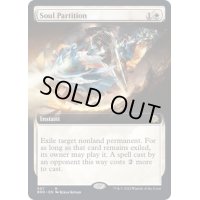 [EX+](フルアート)魂の仕切り/Soul Partition《英語》【BRO】