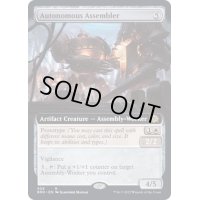 [EX+](フルアート)自律型組立工/Autonomous Assembler《英語》【BRO】
