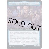 (FOIL)(フルアート)謹厳な生存者、タウノス/Tawnos, Solemn Survivor《英語》【BRC】
