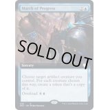(FOIL)(フルアート)発展の行進/March of Progress《英語》【BRC】