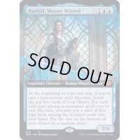 (FOIL)(フルアート)熟練の魔術師、ハーキル/Hurkyl, Master Wizard《英語》【BRO】