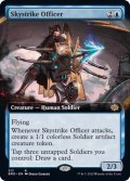 (FOIL)(フルアート)天空射の士官/Skystrike Officer《英語》【BRO】