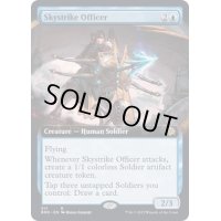 (フルアート)天空射の士官/Skystrike Officer《英語》【BRO】