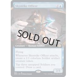 画像1: [EX+](FOIL)(フルアート)天空射の士官/Skystrike Officer《英語》【BRO】