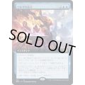 (FOIL)(フルアート)ウルザの命令/Urza's Command《日本語》【BRO】