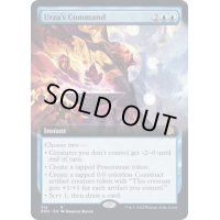 (FOIL)(フルアート)ウルザの命令/Urza's Command《英語》【BRO】