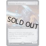 (FOIL)(フルアート)テリシアの精神壊し/Terisian Mindbreaker《英語》【BRO】
