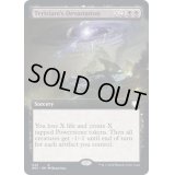 (FOIL)(フルアート)テリシアの終焉/Terisiare's Devastation《英語》【BRC】
