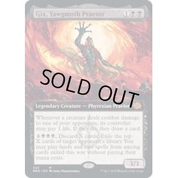 画像1: [EX](FOIL)(フルアート)ヨーグモスの法務官、ギックス/Gix, Yawgmoth Praetor《英語》【BRO】