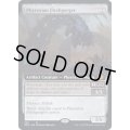 (FOIL)(フルアート)ファイレクシアの肉体喰らい/Phyrexian Fleshgorger《英語》【BRO】