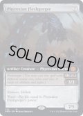 [EX+](フルアート)ファイレクシアの肉体喰らい/Phyrexian Fleshgorger《英語》【BRO】