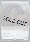 (FOIL)(フルアート)ファイレクシアの肉体喰らい/Phyrexian Fleshgorger《英語》【BRO】