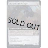 [EX](フルアート)ファイレクシアの肉体喰らい/Phyrexian Fleshgorger《英語》【BRO】