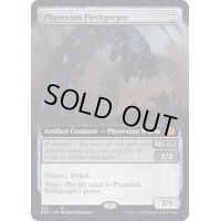 [EX+](フルアート)ファイレクシアの肉体喰らい/Phyrexian Fleshgorger《英語》【BRO】
