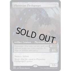 画像1: (FOIL)(フルアート)ファイレクシアの肉体喰らい/Phyrexian Fleshgorger《英語》【BRO】