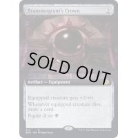 [EX+](フルアート)人体改造機の冠/Transmogrant's Crown《英語》【BRO】