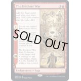 (FOIL)兄弟戦争/The Brothers' War《英語》【BRC】