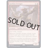 (FOIL)サルディアの報復者/Sardian Avenger《英語》【BRC】