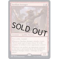 (FOIL)サルディアの報復者/Sardian Avenger《英語》【BRC】