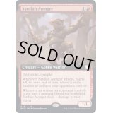 (FOIL)(フルアート)サルディアの報復者/Sardian Avenger《英語》【BRC】