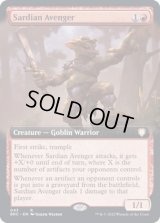 (FOIL)(フルアート)サルディアの報復者/Sardian Avenger《英語》【BRC】