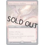 (FOIL)(フルアート)爆発炉のヘルカイト/Blast-Furnace Hellkite《英語》【BRC】