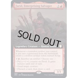 画像1: (FOIL)(フルアート)実業的な回収者、ファリド/Farid, Enterprising Salvager《英語》【BRC】