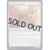 (FOIL)工匠のドラゴン/Artificer's Dragon《英語》【BRO】