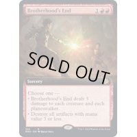 (フルアート)兄弟仲の終焉/Brotherhood's End《英語》【BRO】