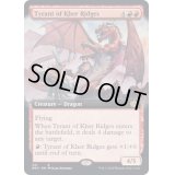 (FOIL)(フルアート)カー峠の暴君/Tyrant of Kher Ridges《英語》【BRO】
