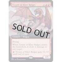 (FOIL)(フルアート)カー峠の暴君/Tyrant of Kher Ridges《英語》【BRO】