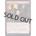 (FOIL)(フルアート)ファイレクシアの幻視/Visions of Phyrexia《英語》【BRO】