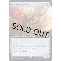 (フルアート)工匠のドラゴン/Artificer's Dragon《英語》【BRO】