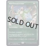 [EX+](FOIL)(384)ブランチウッドの鎧/Blanchwood Armor《英語》【BRO】