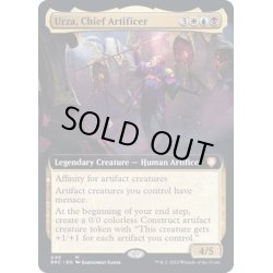 画像1: (FOIL)(フルアート)工匠の主任、ウルザ/Urza, Chief Artificer《英語》【BRC】