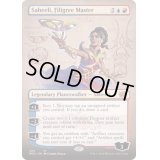 (FOIL)(フルアート)金線使い、サヒーリ/Saheeli, Filigree Master《英語》【BRO】