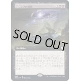 (FOIL)(フルアート)テリシアの終焉/Terisiare's Devastation《日本語》【BRC】