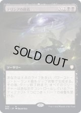 (FOIL)(フルアート)テリシアの終焉/Terisiare's Devastation《日本語》【BRC】