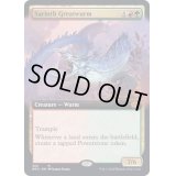 (FOIL)(フルアート)サリンスの大ワーム/Sarinth Greatwurm《英語》【BRO】