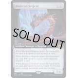 [EX+](FOIL)(フルアート)刃とぐろの蛇/Bladecoil Serpent《英語》【BRO】