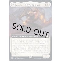 (FOIL)(フルアート)アヴェンジャーの名手、サンウェル/Sanwell, Avenger Ace《日本語》【BRC】