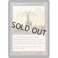 (旧枠仕様)つややかな雄鹿/Burnished Hart《英語》【BRR】