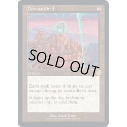 画像1: [EX](FOIL)(旧枠仕様)防御の光網/Defense Grid《英語》【BRR】