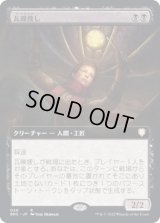 (FOIL)(フルアート)瓦礫捜し/Wreck Hunter《日本語》【BRC】