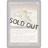 (旧枠仕様)旅行者の凧/Journeyer's Kite《英語》【BRR】
