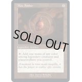 [EX+](FOIL)(旧枠仕様)モックス・アンバー/Mox Amber《英語》【BRR】