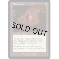 [EX+](旧枠仕様)モックス・アンバー/Mox Amber《英語》【BRR】
