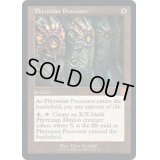 (旧枠仕様)ファイレクシアの処理装置/Phyrexian Processor《英語》【BRR】