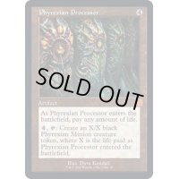 (旧枠仕様)ファイレクシアの処理装置/Phyrexian Processor《英語》【BRR】