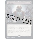 [EX](フルアート)悪魔の意図/Diabolic Intent《日本語》【BRO】